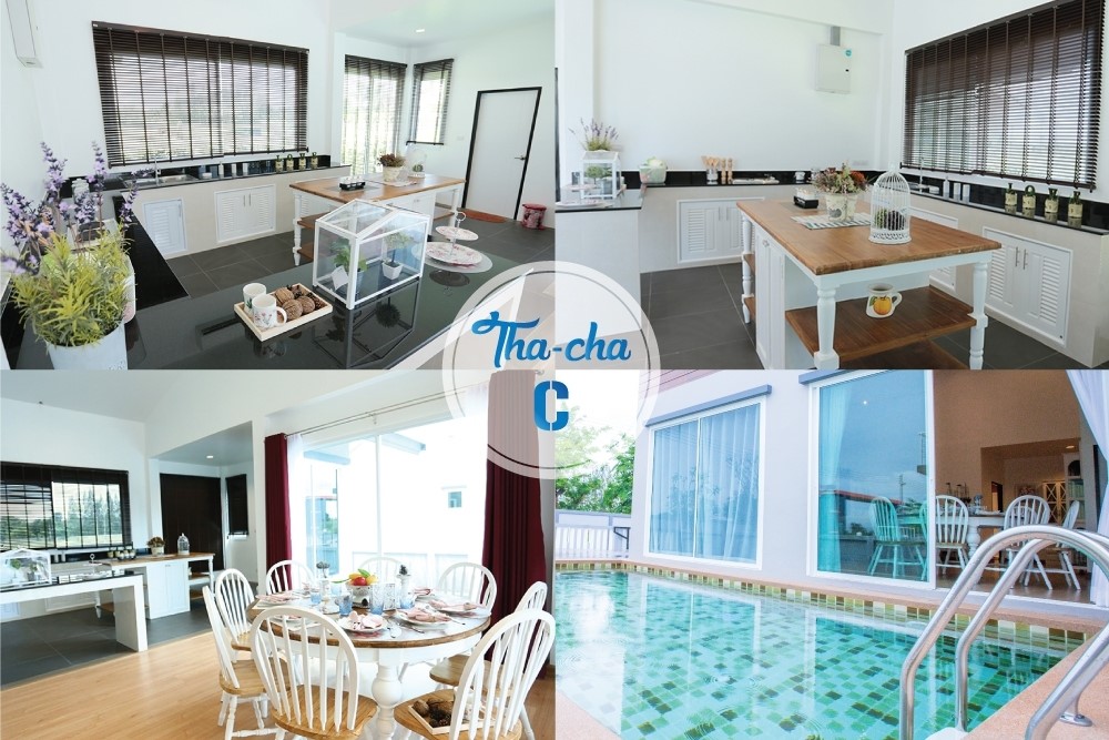 ที่พักหัวหิน ครอบครัว 